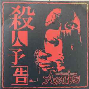 aacute lbum